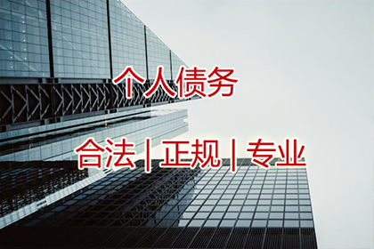 法院追讨欠款执行速度有多快？